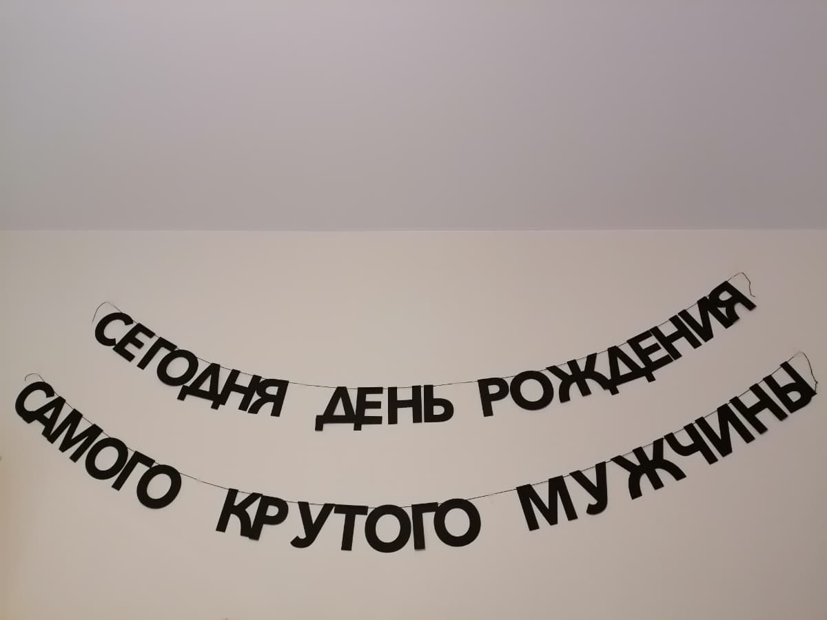 Фотография покупателя: Гирлянды