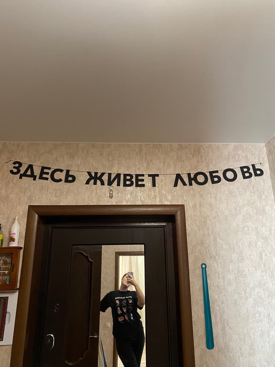 Фотография покупателя: Гирлянды