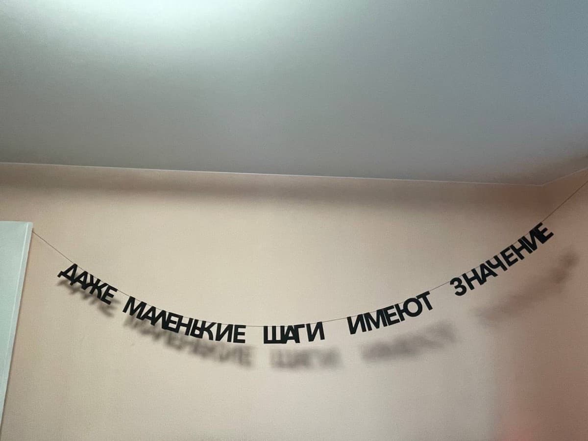 Фотография покупателя: Гирлянды