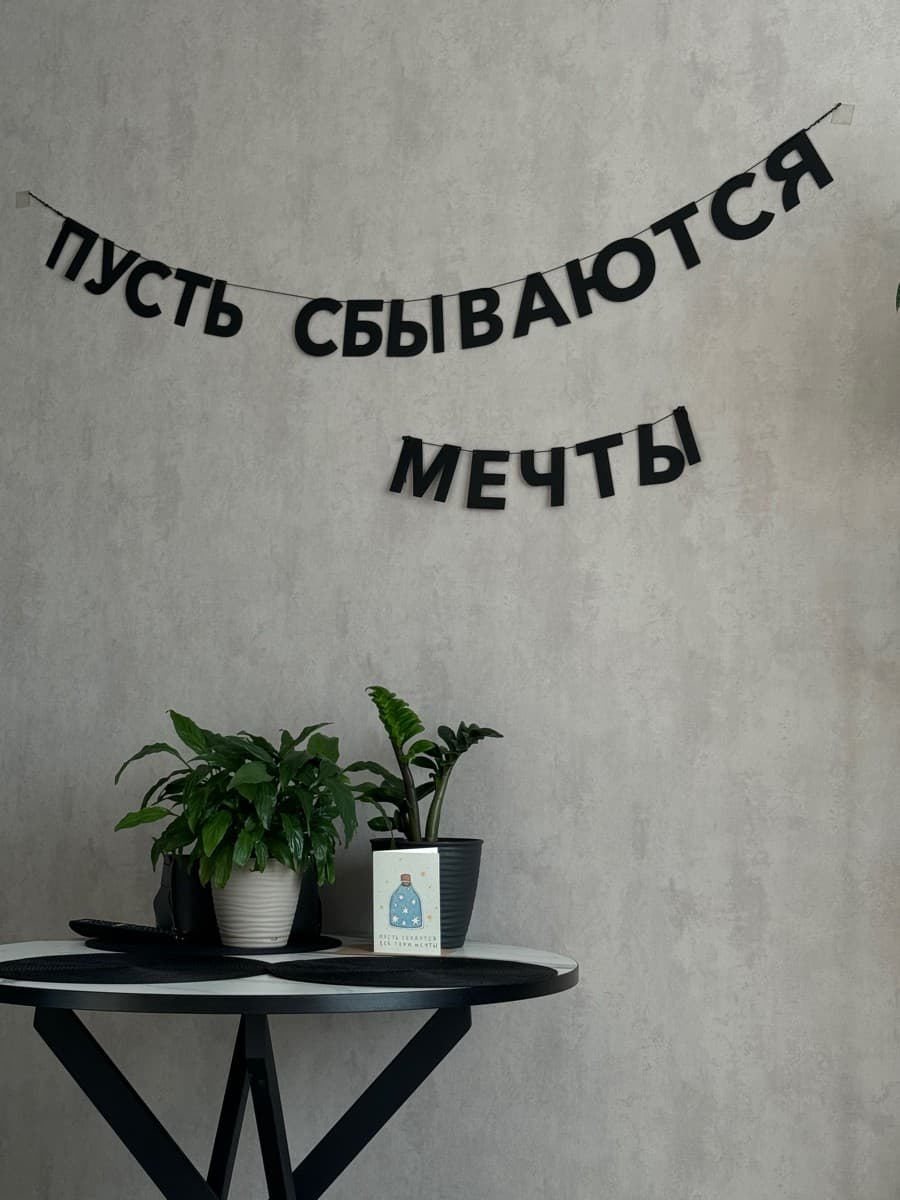 Фотография покупателя: Гирлянды