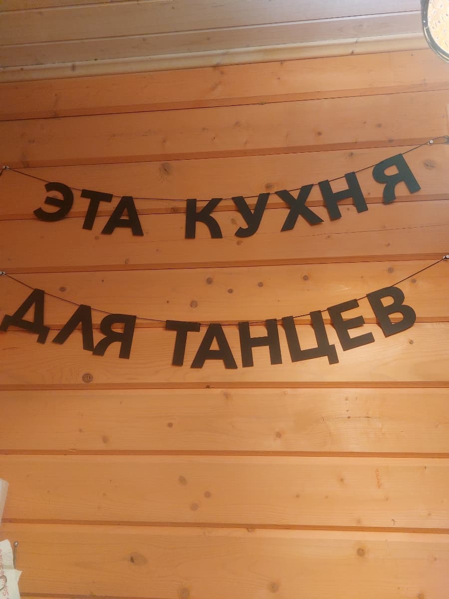 Фотография покупателя: Гирлянды