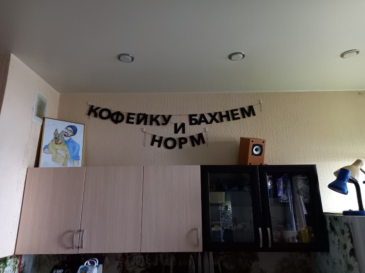 Фотография покупателя: Гирлянды