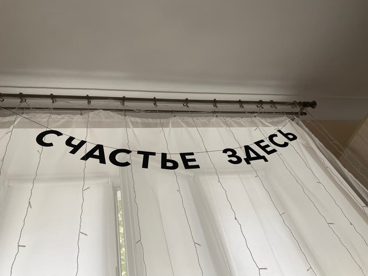 Фотография покупателя: Гирлянды
