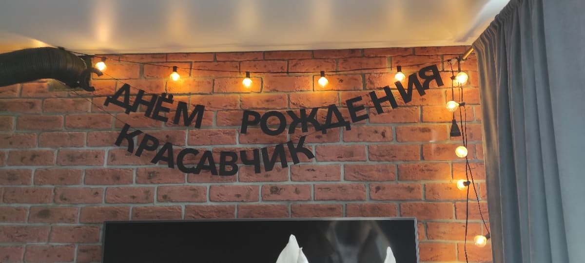 Фотография покупателя: Гирлянды