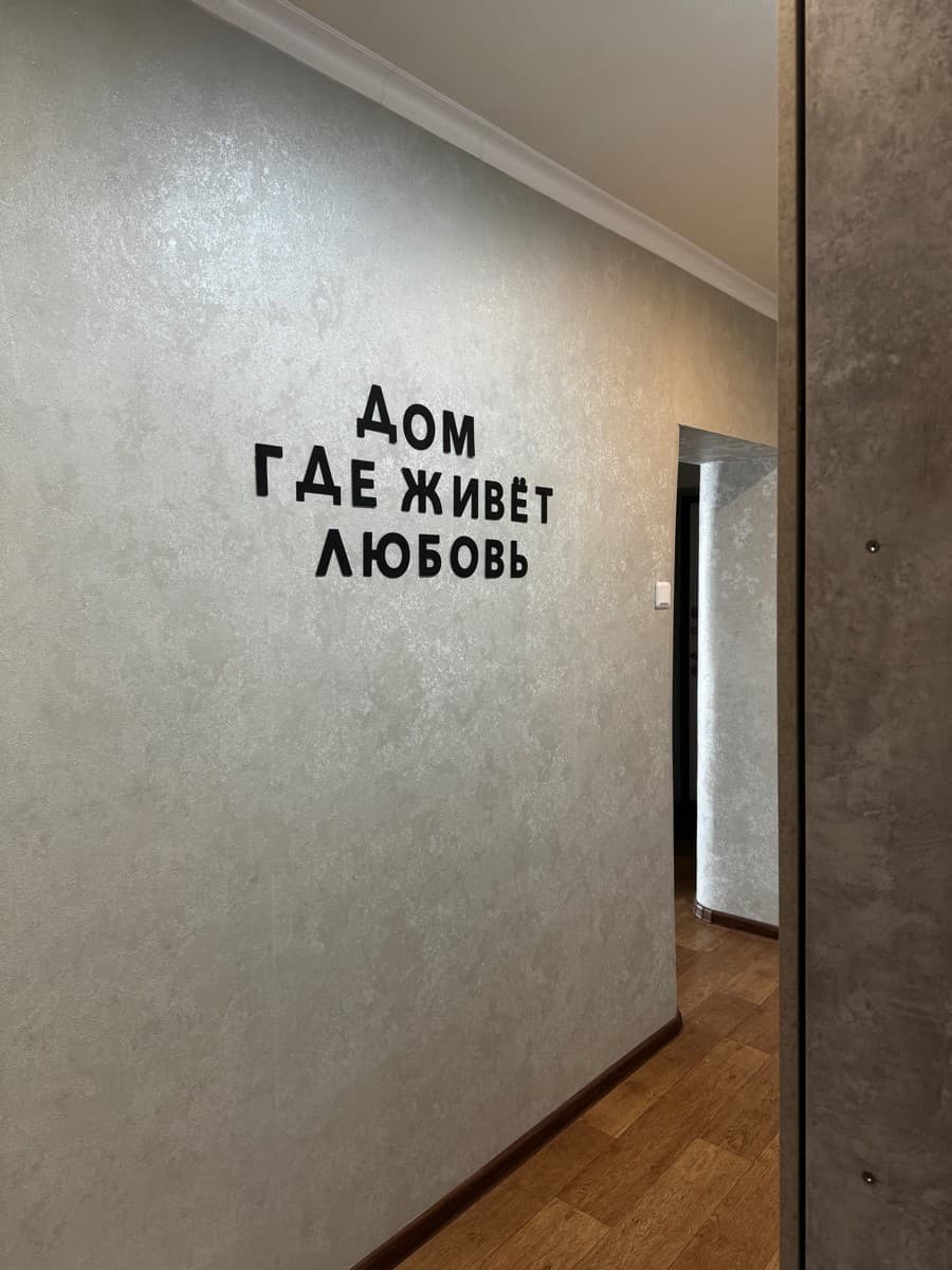 Фотография покупателя: Гирлянды