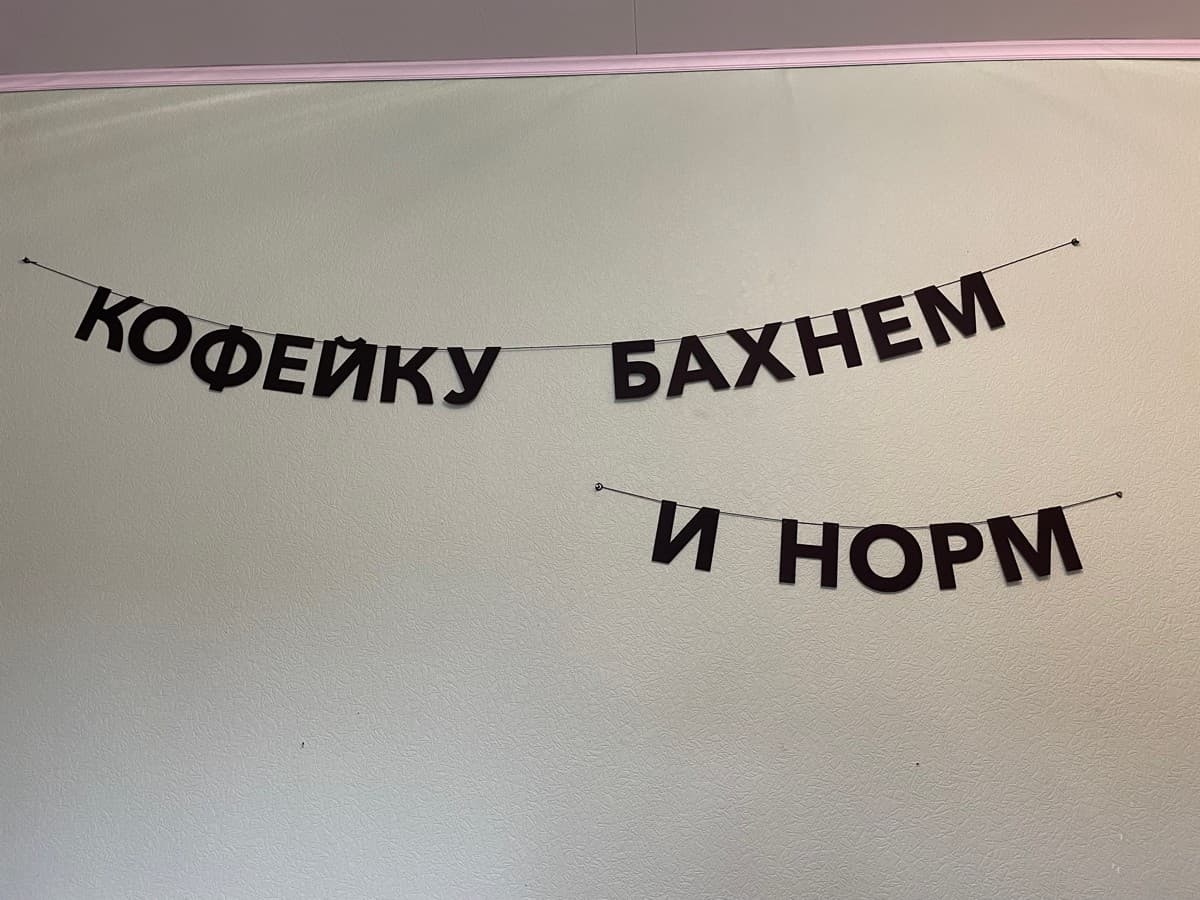 Фотография покупателя: Гирлянды