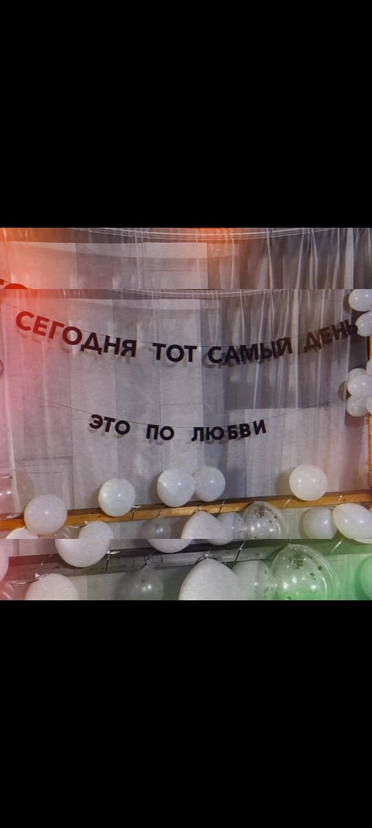 Фотография покупателя: Гирлянды