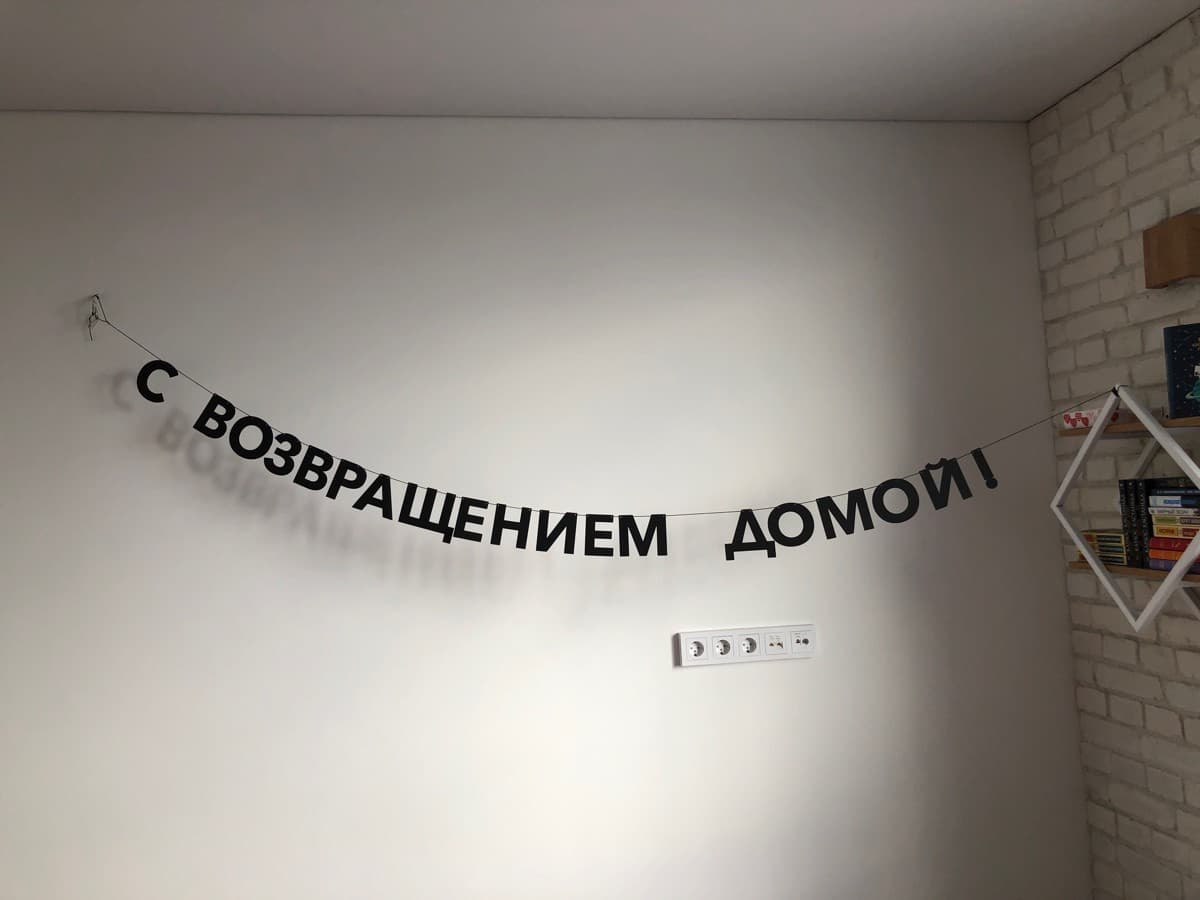 Фотография покупателя: Гирлянды