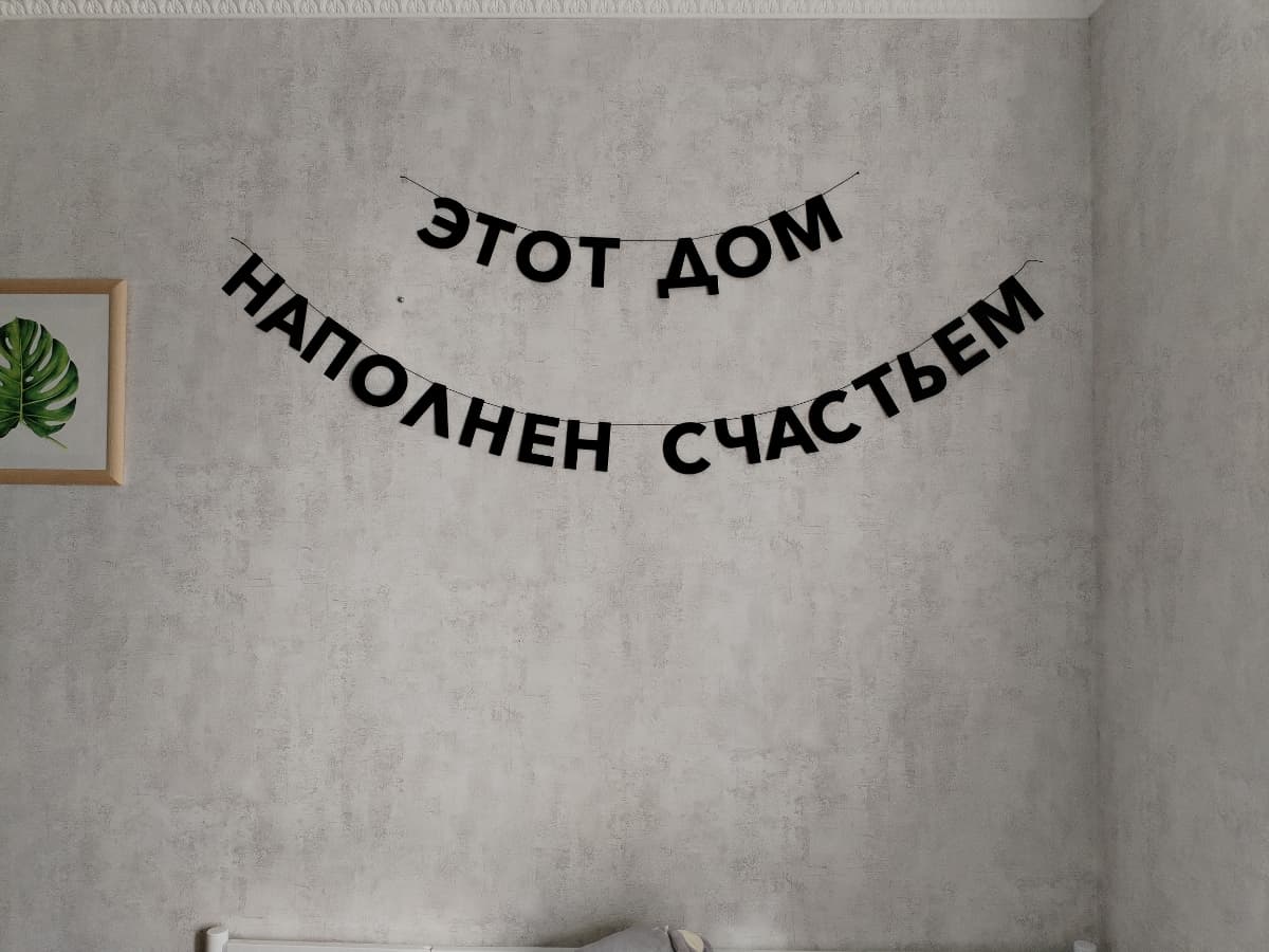 Фотография покупателя: Гирлянды