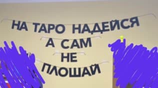 Фотография покупателя: Гирлянды