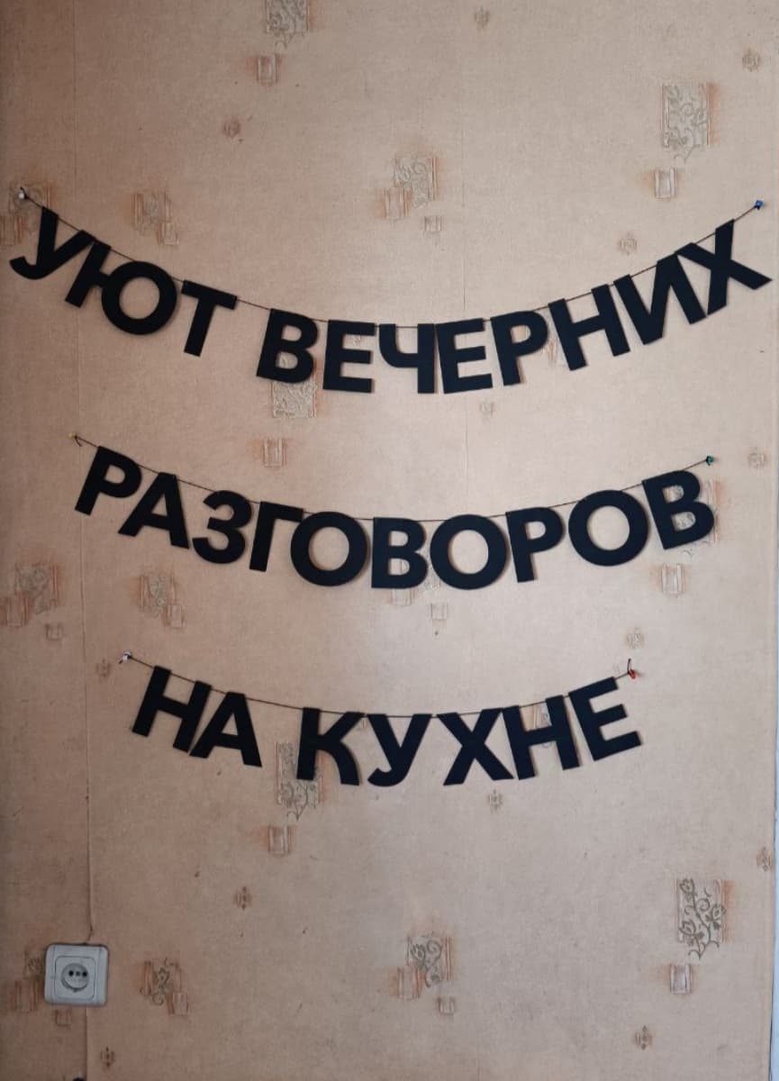 Фотография покупателя: Гирлянды
