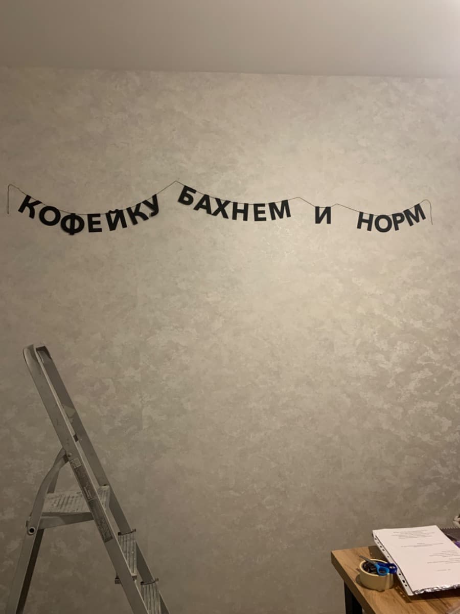 Фотография покупателя: Гирлянды