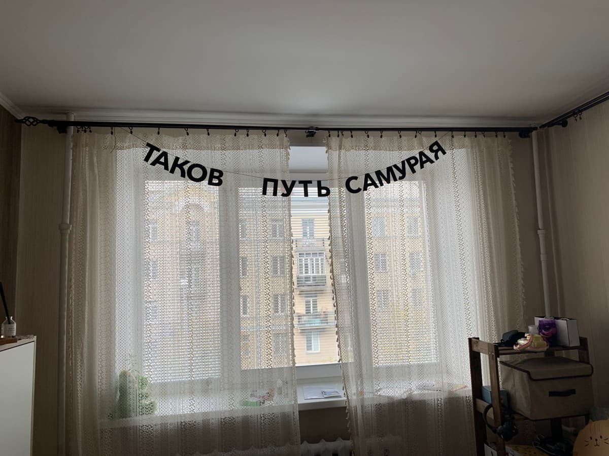 Фотография покупателя: Гирлянды