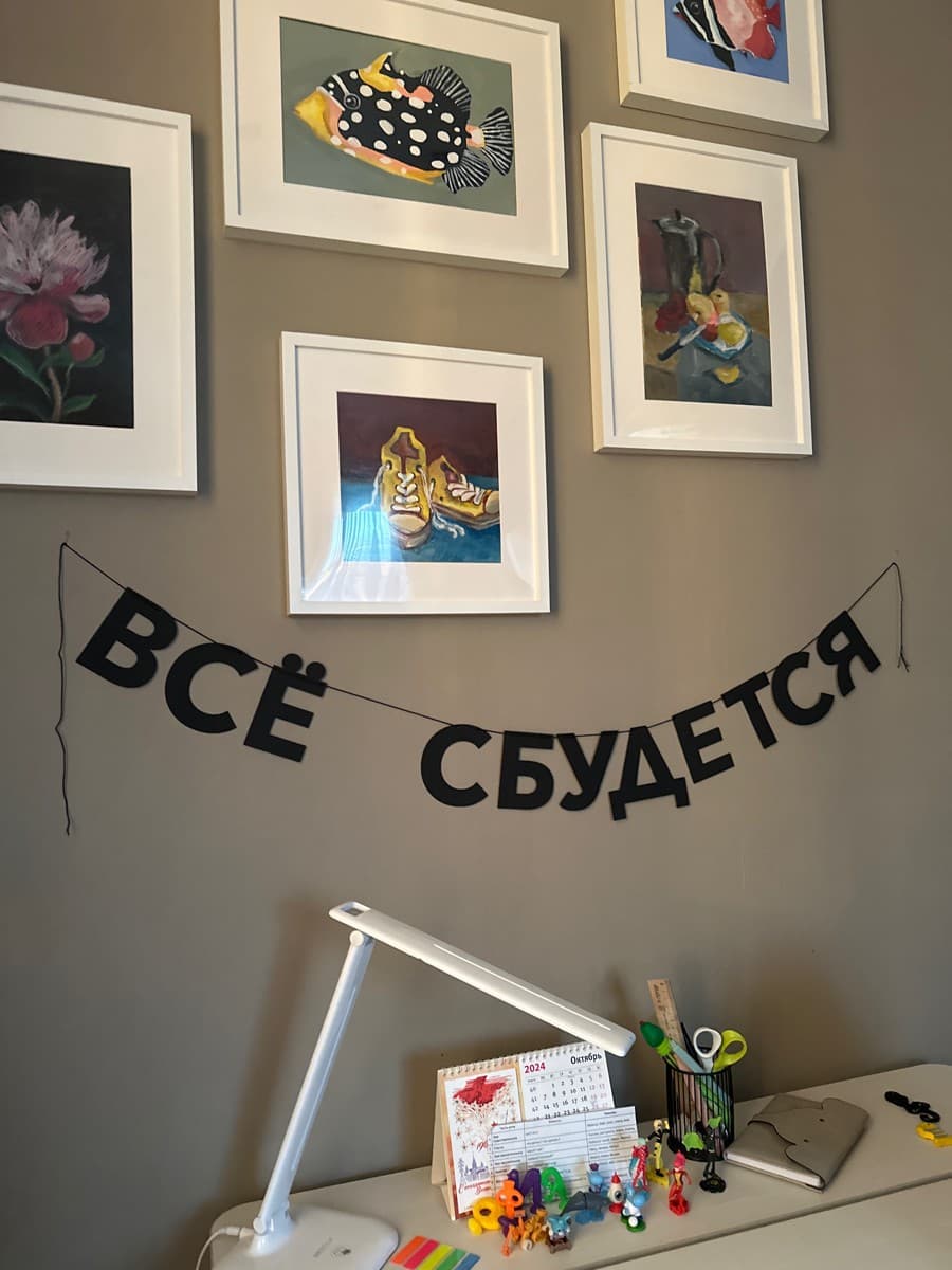 Фотография покупателя: Гирлянды