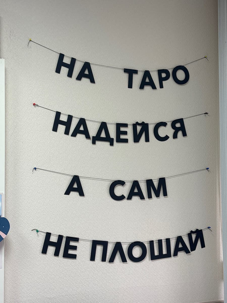 Фотография покупателя: Гирлянды