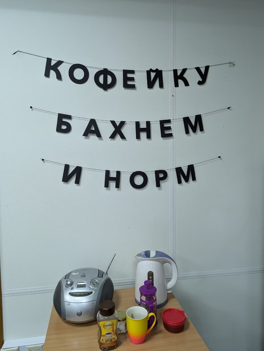 Фотография покупателя: Гирлянды