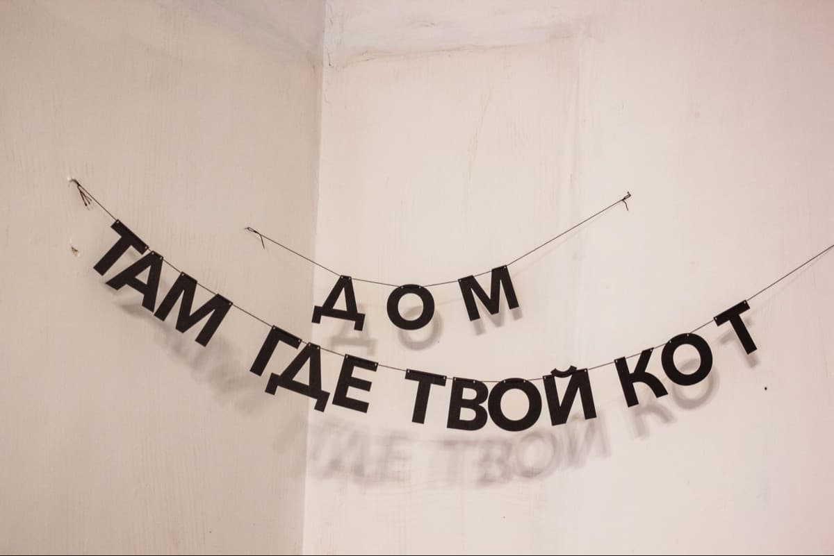 Фотография покупателя: Гирлянды