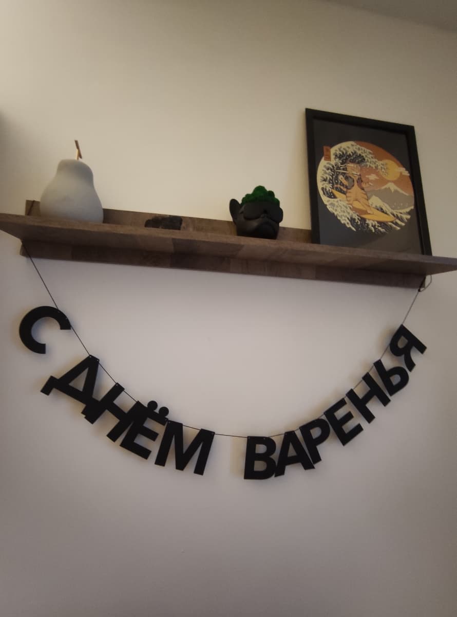 Фотография покупателя: Гирлянды