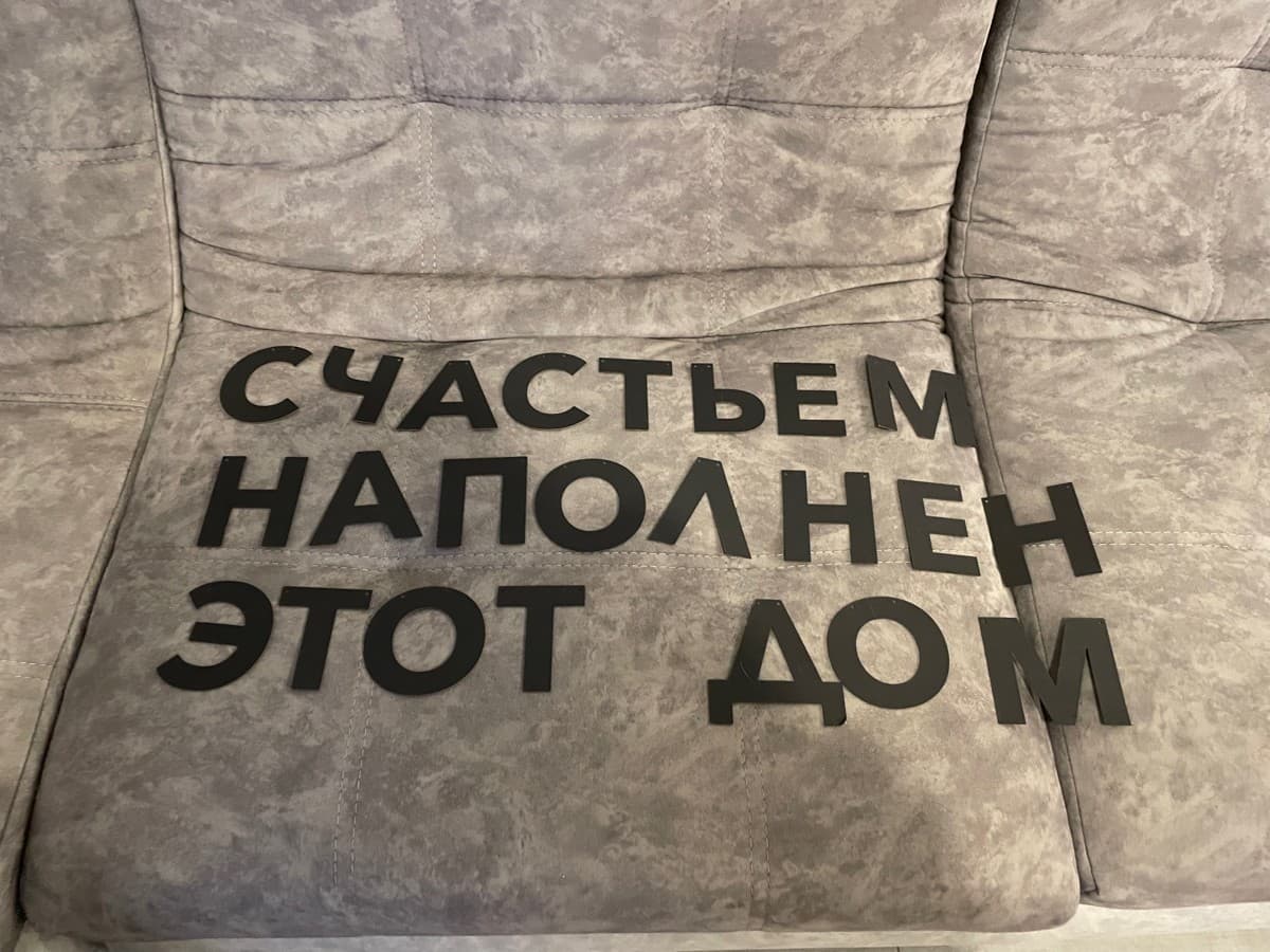 Фотография покупателя: Гирлянды