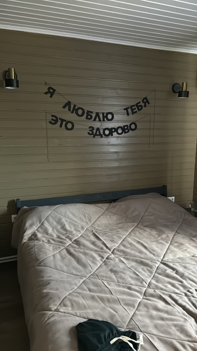 Фотография покупателя: Гирлянды