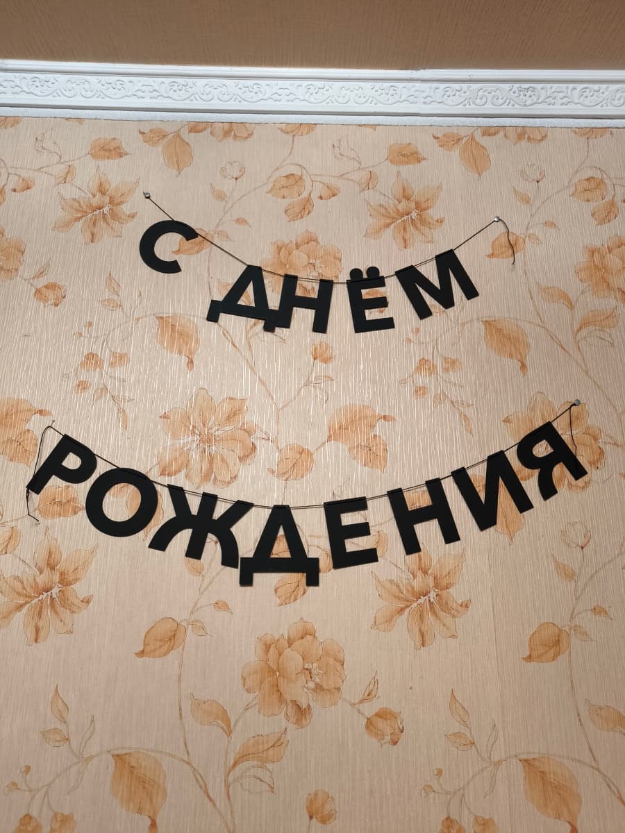 Фотография покупателя: Гирлянды