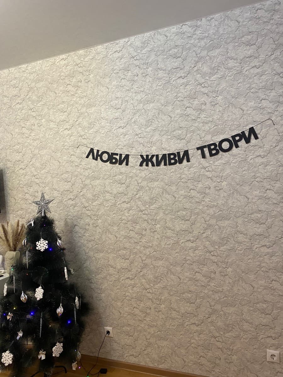 Фотография покупателя: Гирлянды