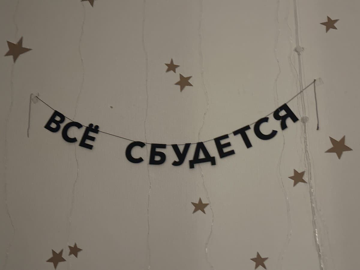 Фотография покупателя: Гирлянды