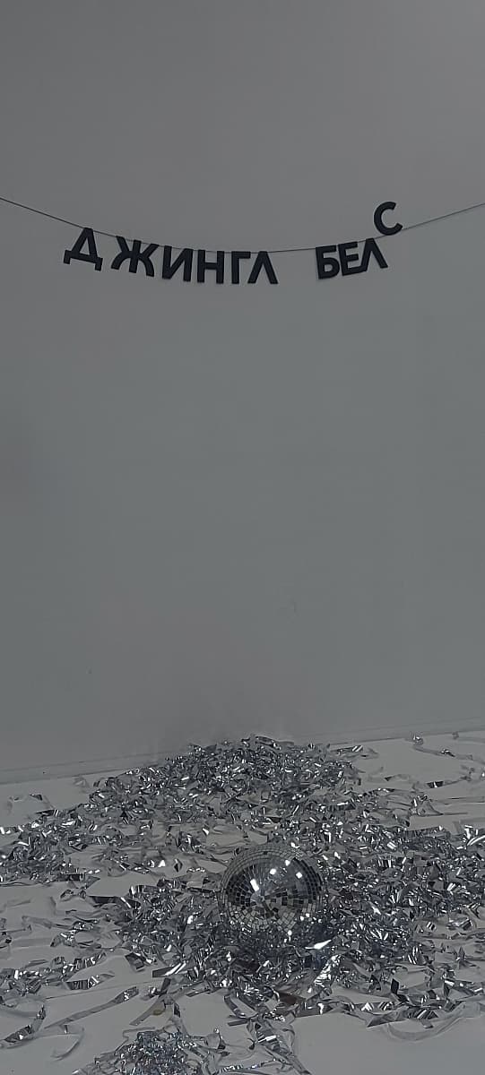 Фотография покупателя: Гирлянды