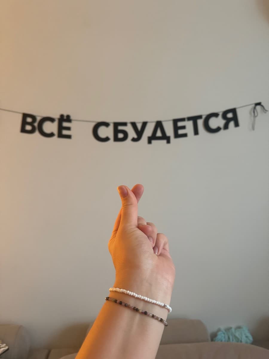 Фотография покупателя: Гирлянды
