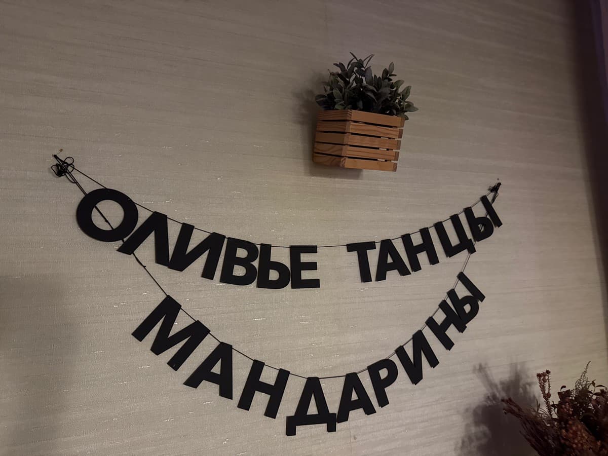 Фотография покупателя: Гирлянды