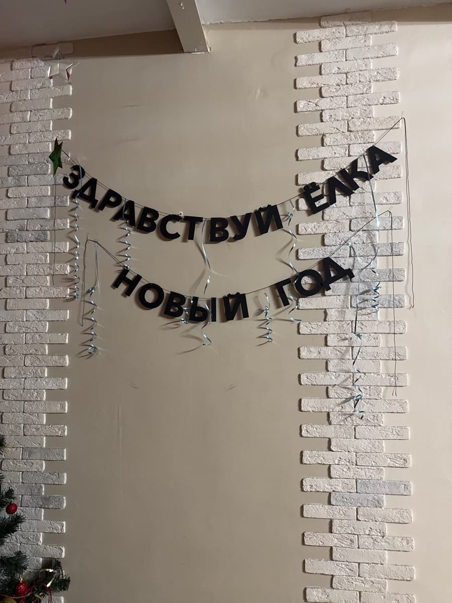 Фотография покупателя: Гирлянды