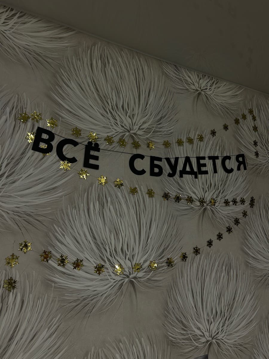 Фотография покупателя: Гирлянды