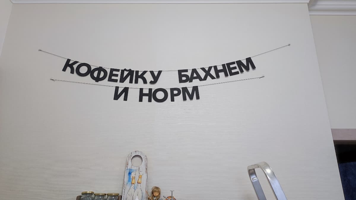 Фотография покупателя: Гирлянды