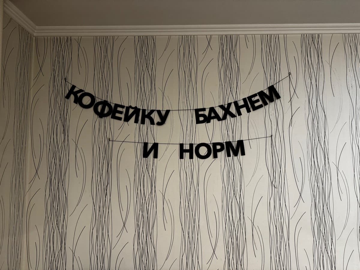 Фотография покупателя: Гирлянды