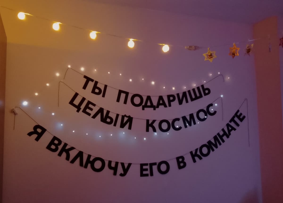 Фотография покупателя: Гирлянды