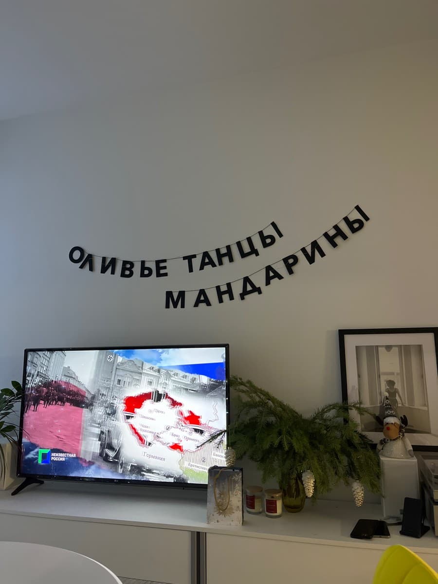 Фотография покупателя: Гирлянды