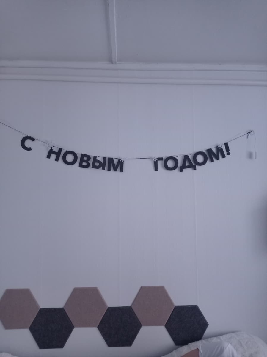 Фотография покупателя: Гирлянды