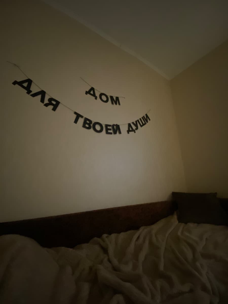 Фотография покупателя: Гирлянды