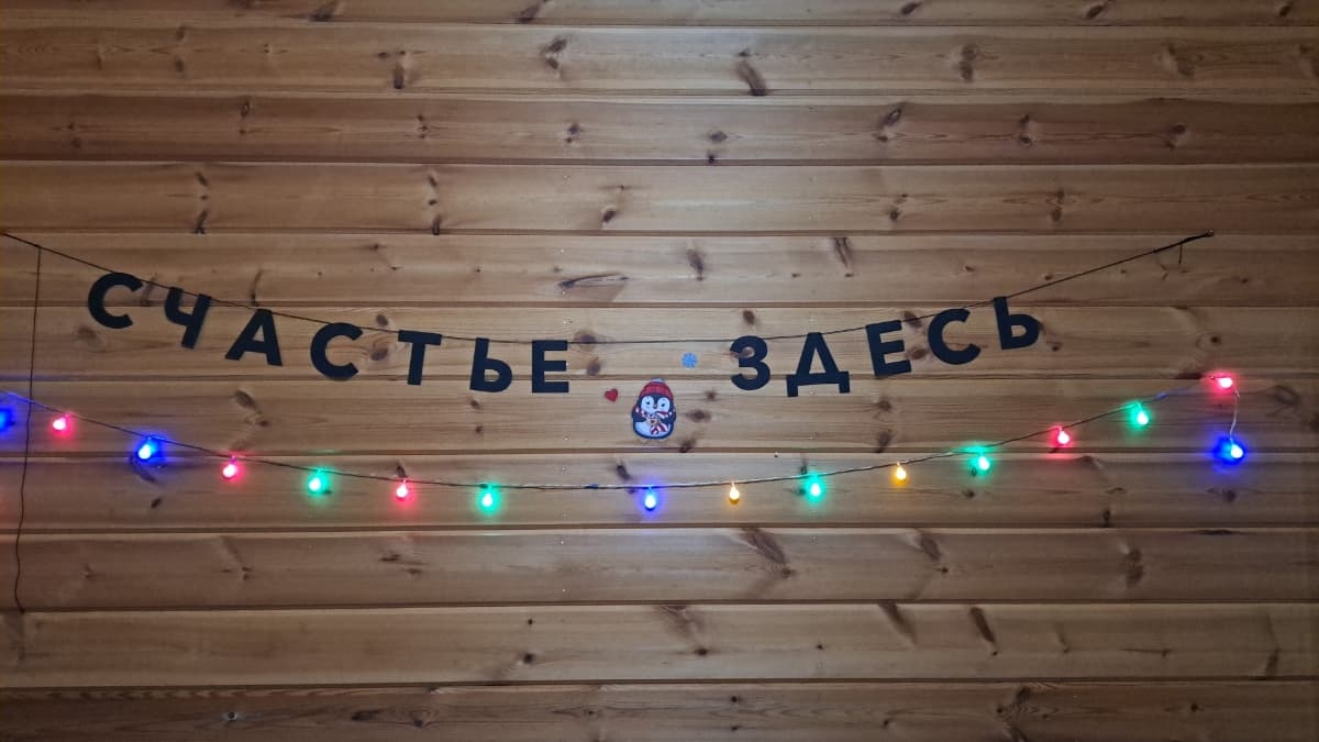 Фотография покупателя: Гирлянды