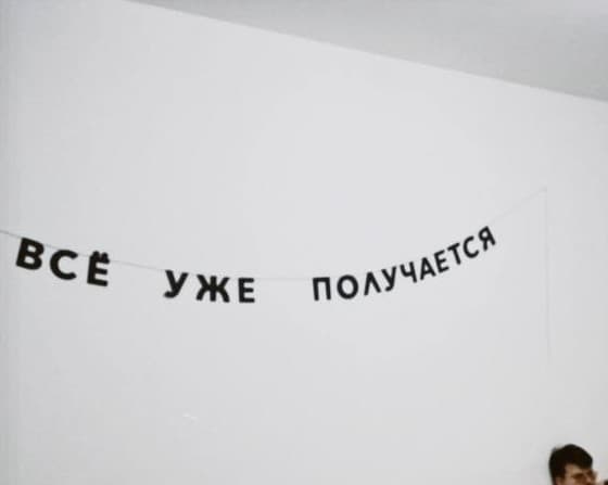 Фотография покупателя: Гирлянды