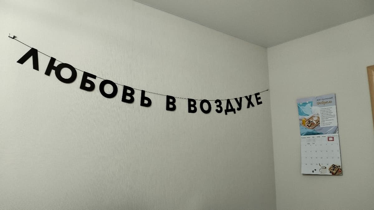Фотография покупателя: Гирлянды
