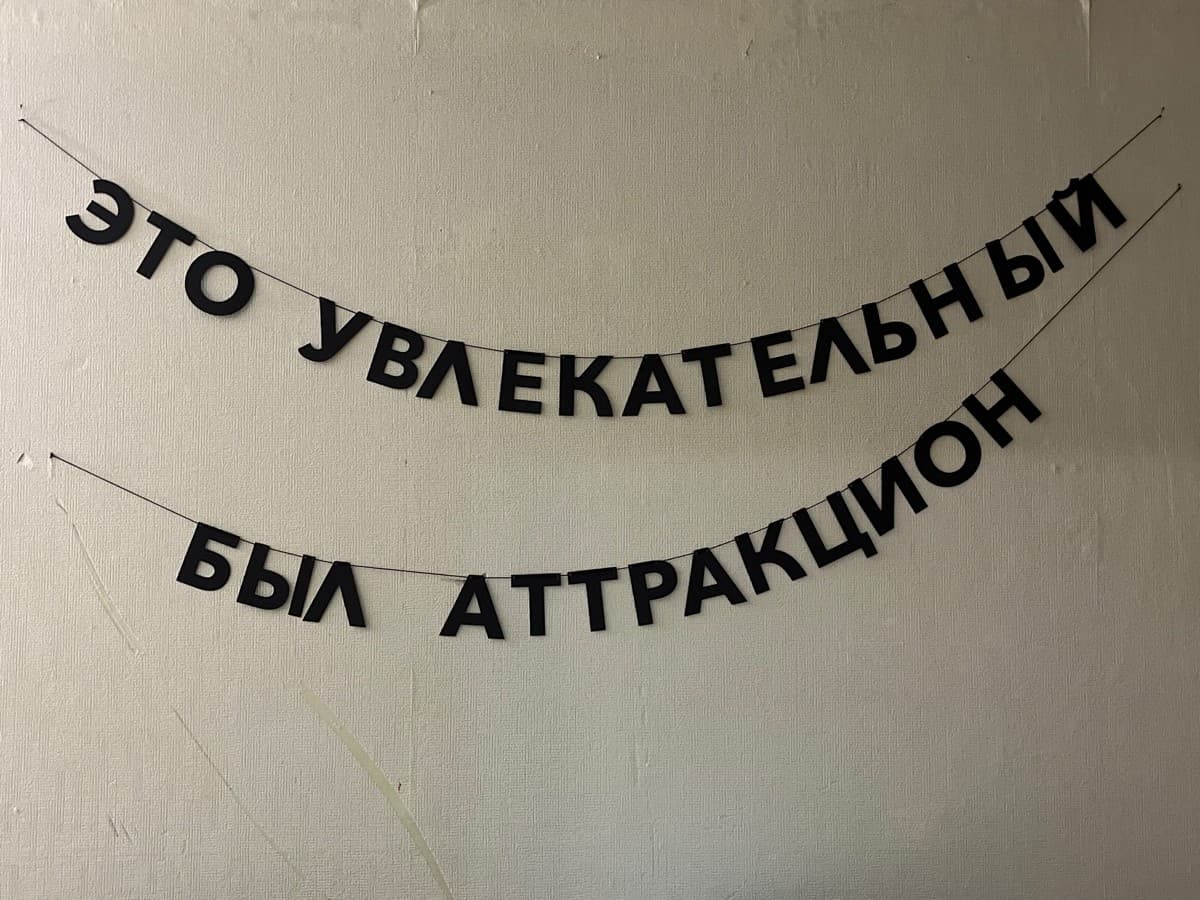 Фотография покупателя: Гирлянды