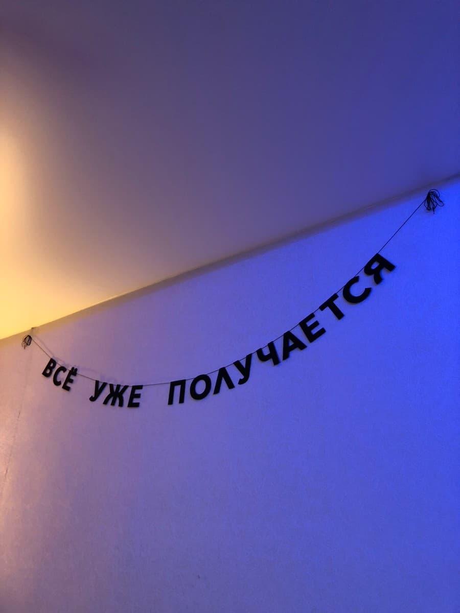 Фотография покупателя: Гирлянды
