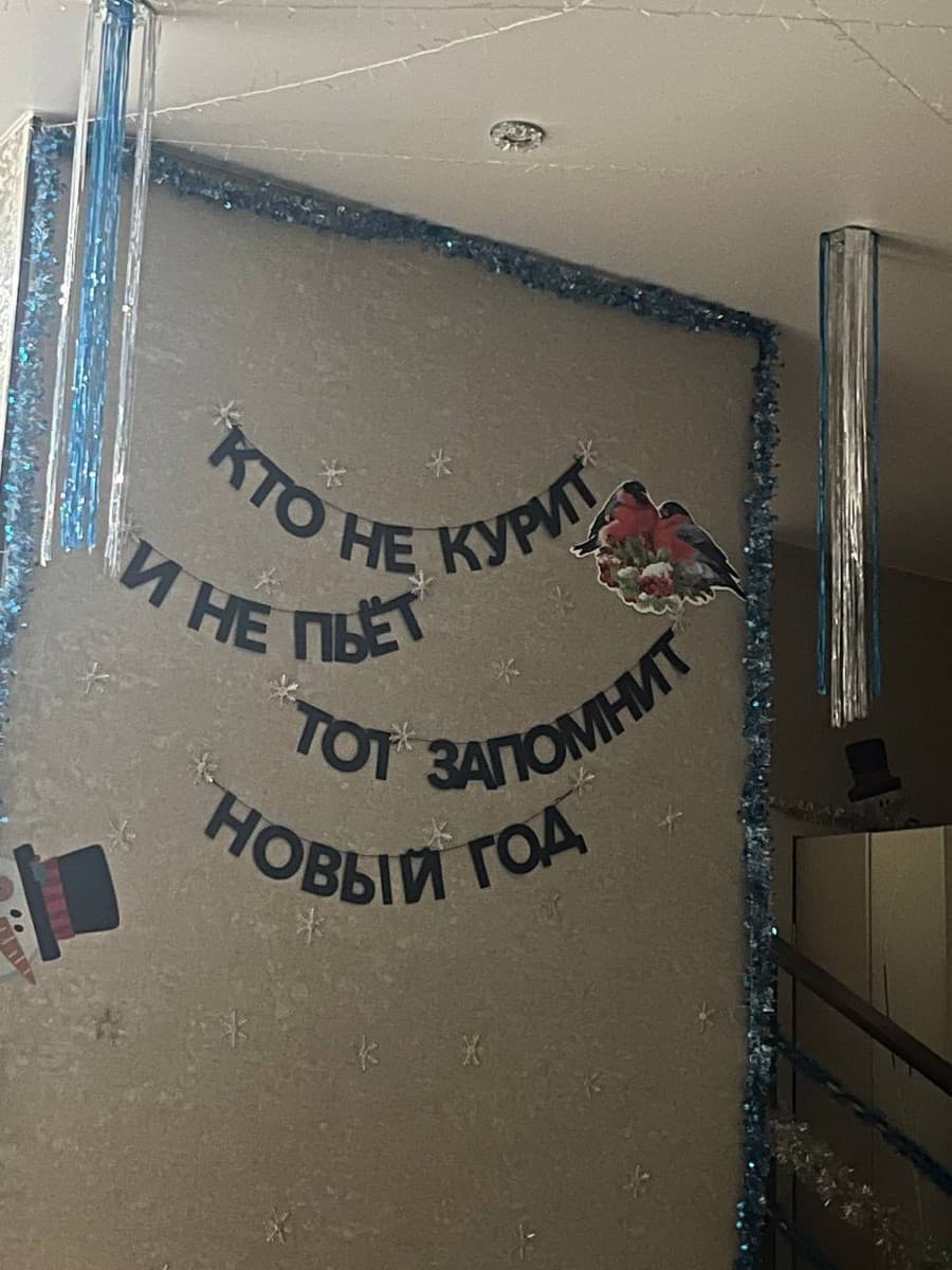Фотография покупателя: Гирлянды