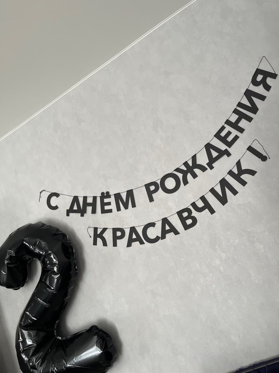 Фотография покупателя: Гирлянды