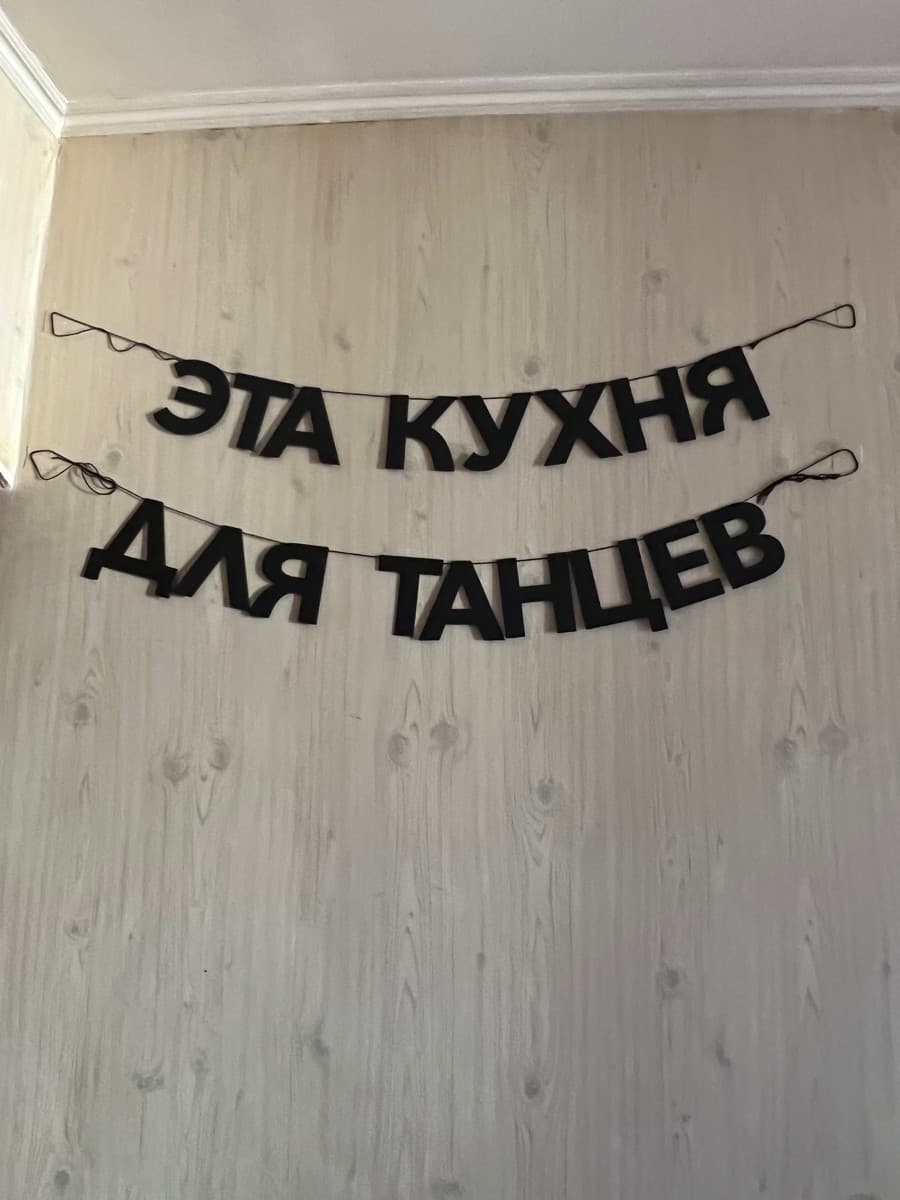 Фотография покупателя: Гирлянды