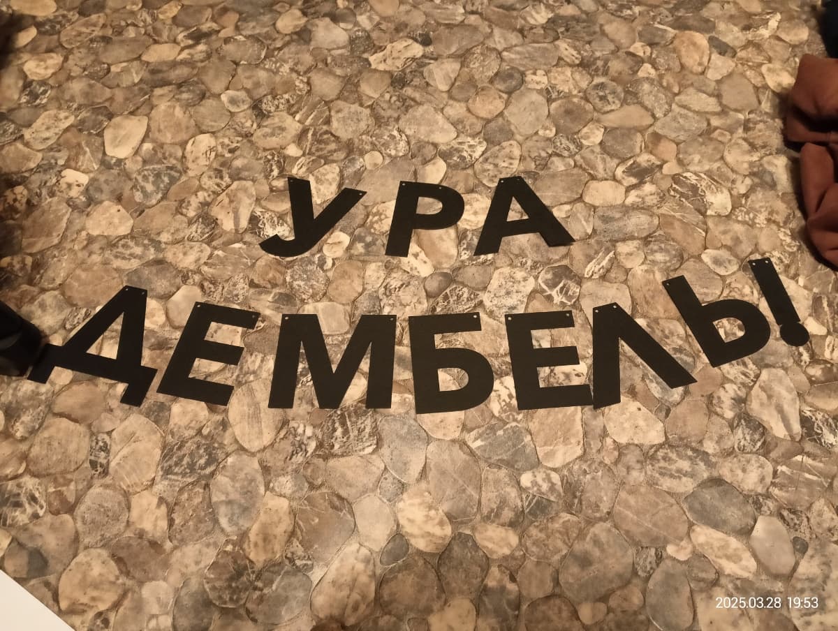 Фотография покупателя: Гирлянды