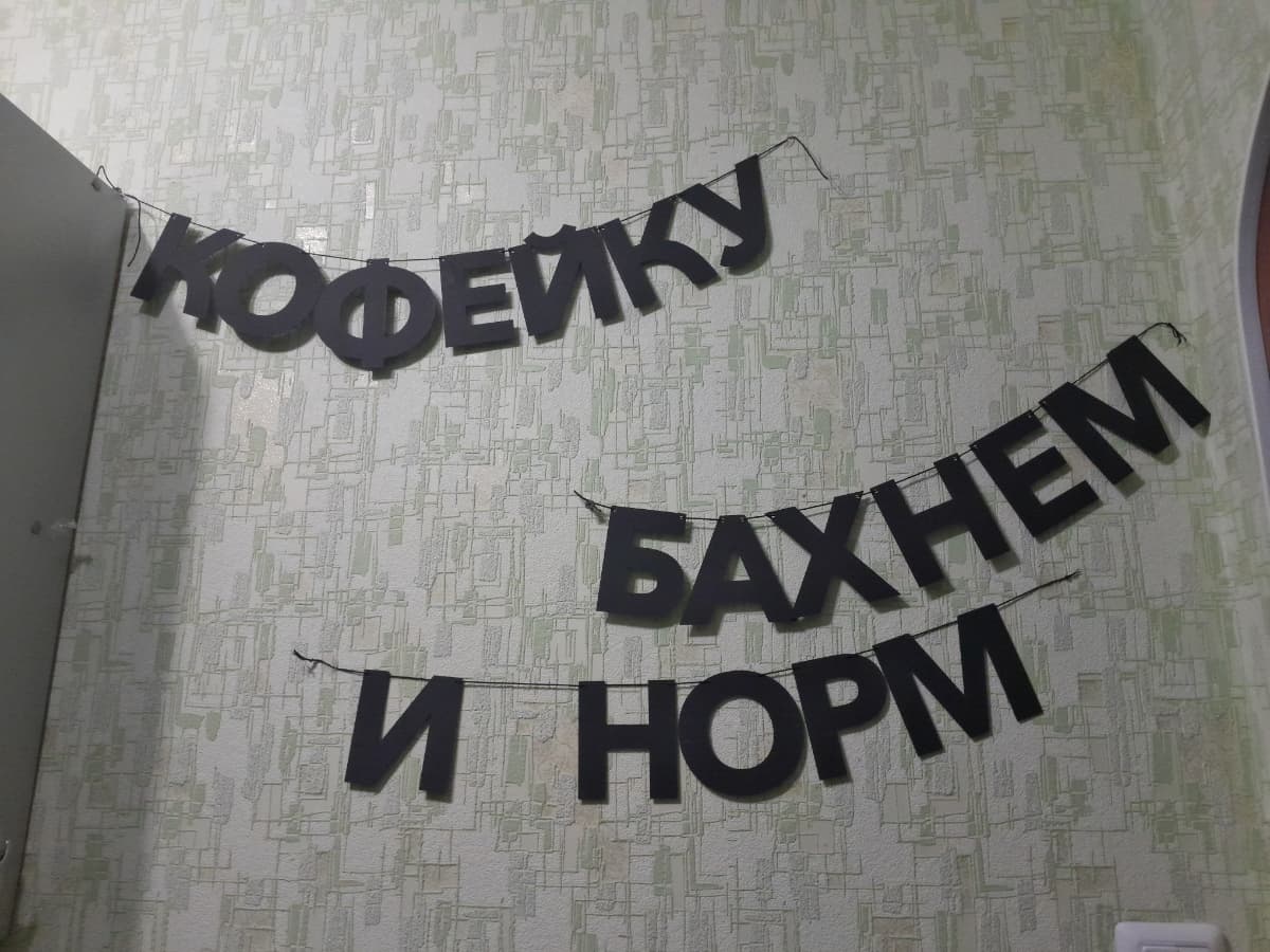 Фотография покупателя: Гирлянды