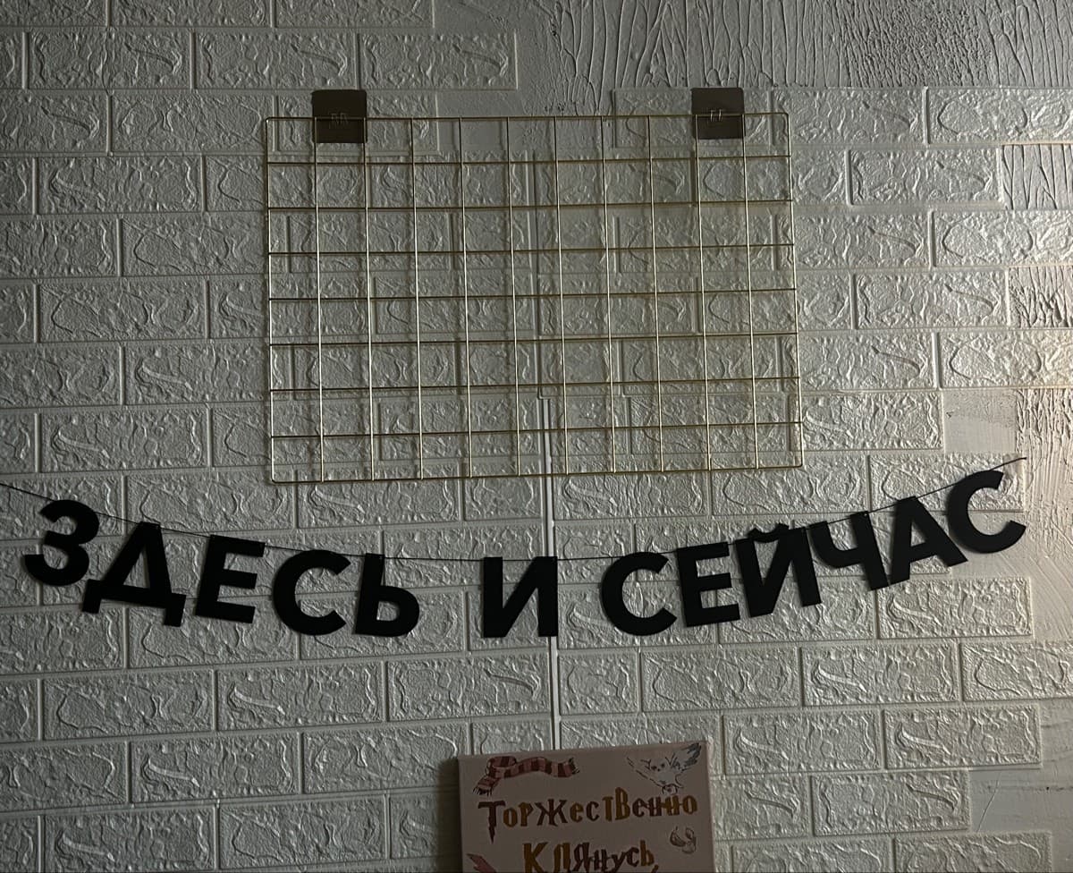 Фотография покупателя: Гирлянды
