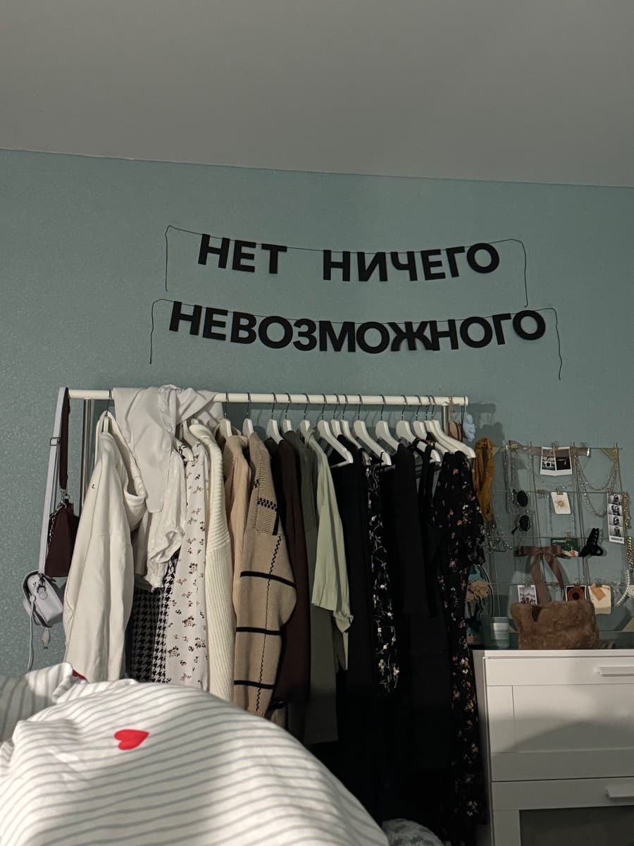 Фотография покупателя: Гирлянды